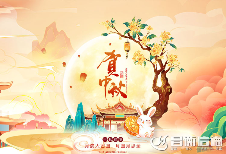 山东日皮视频软件下载日皮视频APP苹果下载恭祝中秋快乐！