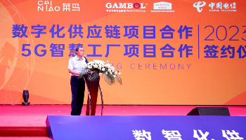 日皮视频软件下载宠物与菜鸟集团、中国电信签署合作协议，推动数智化供应链发展